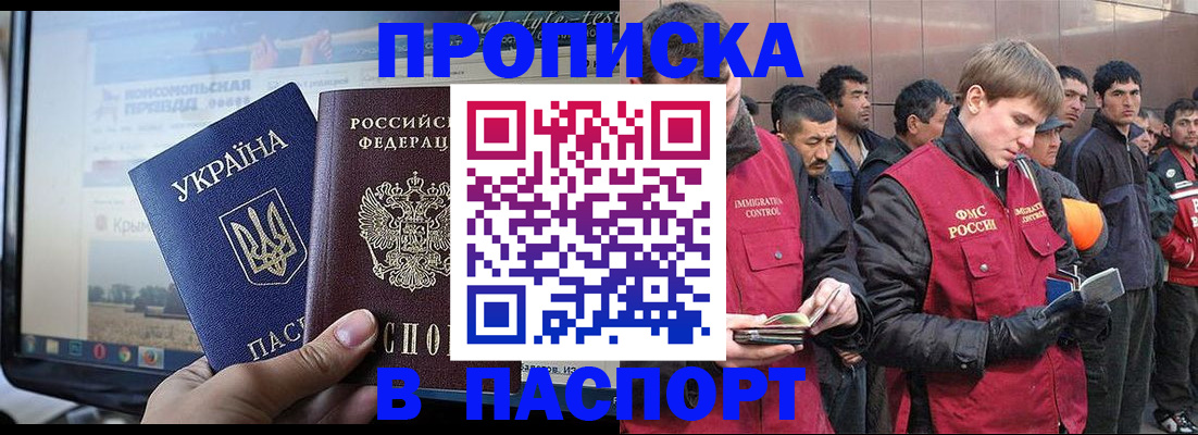 миграционный учет в Нижнеудинске